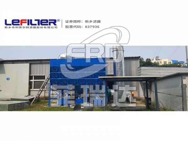 斜插濾筒除塵器 鑄造廠打磨車(chē)間除塵設(shè)備